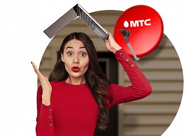 Спутниковое ТВ МТС, Заринск Спутниковое ТВ МТС, Заринск